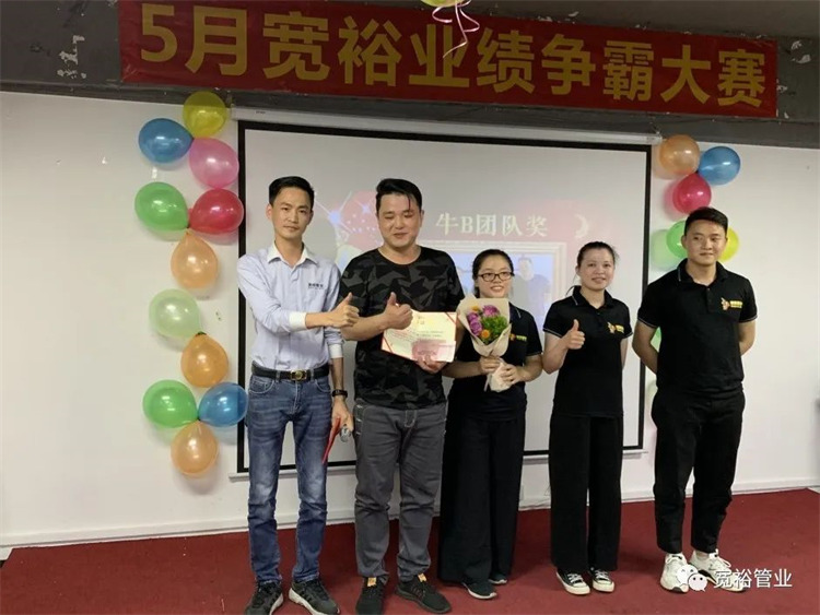 牛B團(tuán)隊獎：聚綠隊