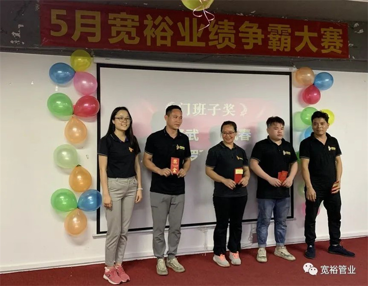 門班子獎：黃澤武，韋鳳春，林昌機(jī) ，韋漢銅