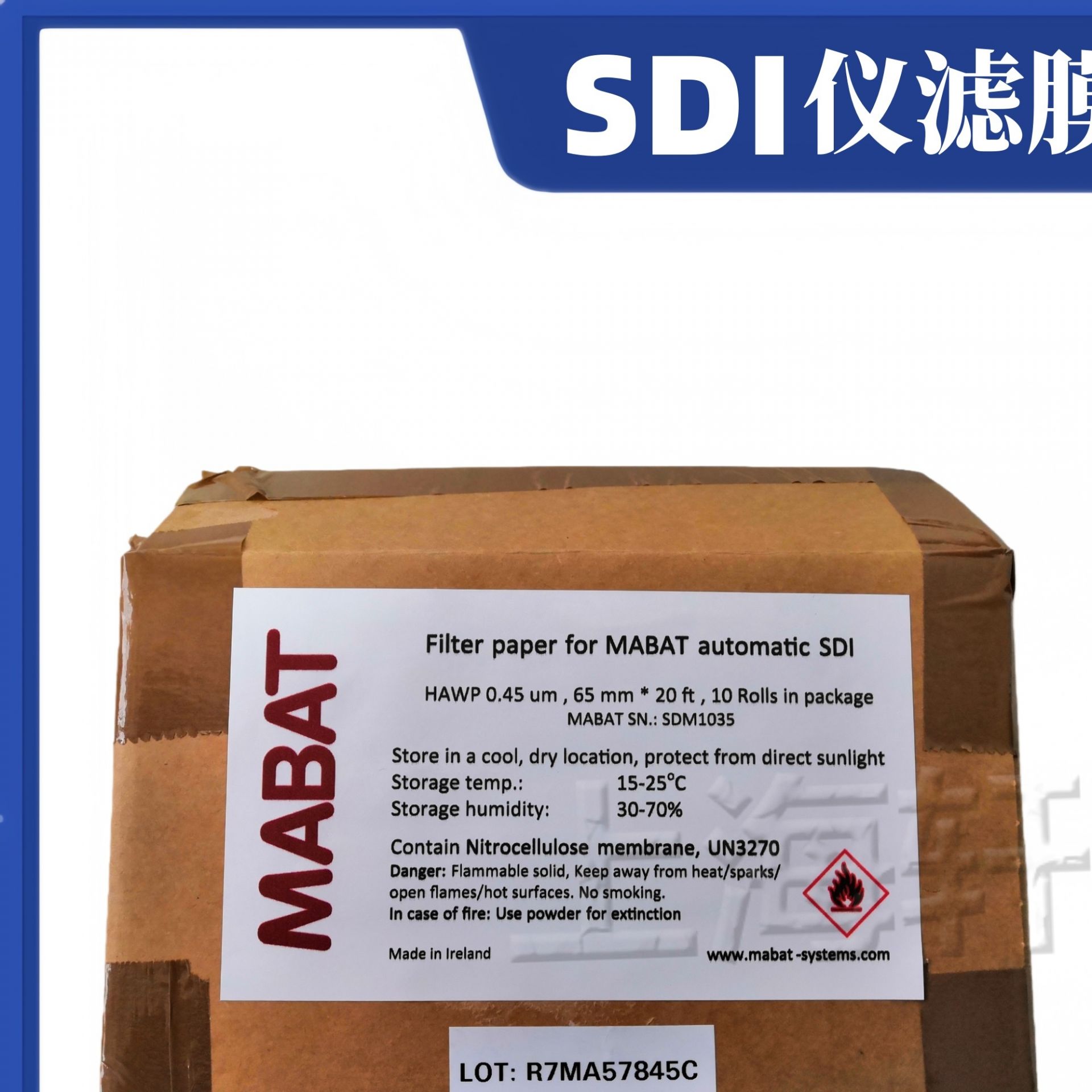 以色列 Mabat 全自動在線 SDI 濾膜卷 SDM-1035 SZ3J824H5