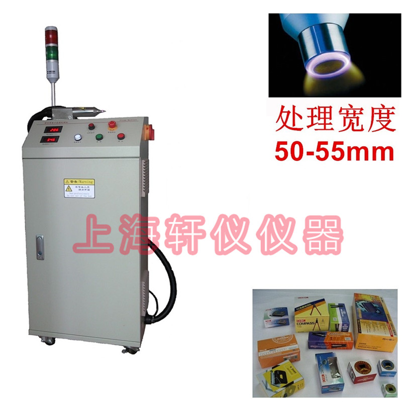 PP覆膜等離子表面處理機(jī)plasma 覆膜開(kāi)膠*用等離子處理機(jī)